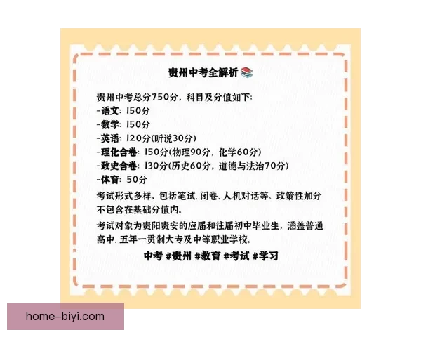 必一体育平台带你全面解析最新赛事资讯与专业运动攻略