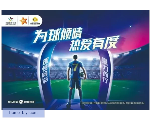 掌握体育竞猜投注技巧提升胜率的实用指南