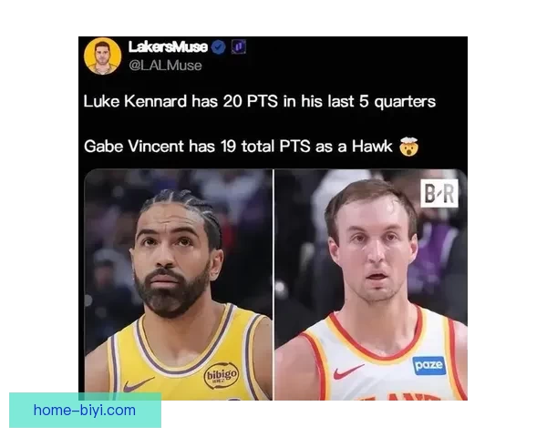 湖人交易收益明显 肯纳德与文森特表现数据全解析