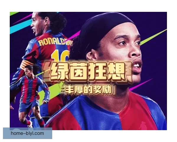 世界杯精彩竞猜平台尽享赛场激情赢取丰厚奖励体验